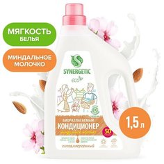 Кондиционер для белья SYNERGETIC Миндальное молочко 1,5л