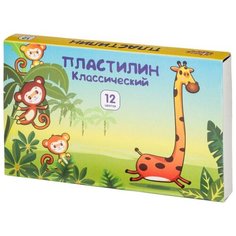 Пластилин №1 School Джунгли 12 цв, 180 гр (вес бруска 15 гр)
