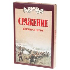 Настольная игра Status Belli Сражение