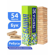 Настольная игра для детей и взрослых 54 буковых бруска Мега Тойс деревянная падающая башня (аналог игры Дженга, Jenga, Каланча)