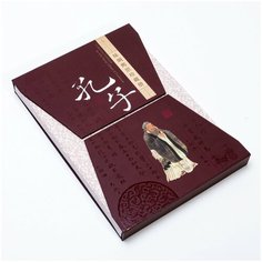Подарочный альбом "Конфуций", шелк, бумага, картон, печать, Китай, 2000-2010 гг. Однажды