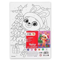 Картина по номерам «Подготовка к Новому году», 15х21 см Школа талантов