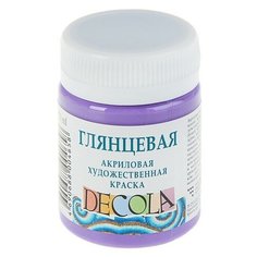 Краска акриловая Decola, 50 мл, фиолетовая, Shine, глянцевая Невская палитра