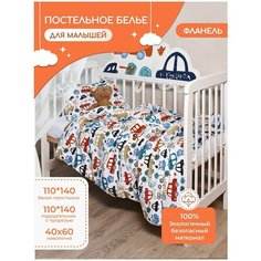 Постельное белье детское до 3х лет, 100% хлопок, Подарок ребенку, простыня 110х145 TM Textile