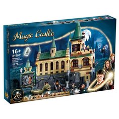 Конструктор Lepin Гарри Поттер "Тайная комната" 1176 деталей