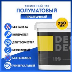 Лак акриловый полуматовый, художественный, для мебели, для творчества, для дерева, для картин, для алмазной мозаики, для декупажа, прозрачный, 750 мл Dessa Decor