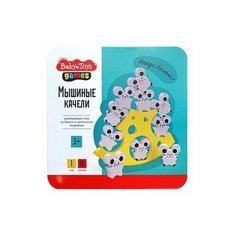 Настольная игра Десятое королевство Мышиные качели серия Baby Toys games в жестяной коробочке Россия
