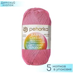 Пряжа Пехорка "Детский хлопок" №011 Ярко-розовый, 100% мерсеризованный хлопок, 100гр. 330м. 5шт.