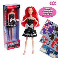 Кукла-модель шарнирная, с набором для создания одежды Fashion дизайн, осень-зима Happy Valley