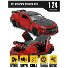 Машинка для мальчика Chevrolet Camaro 1:24 MSN Toys