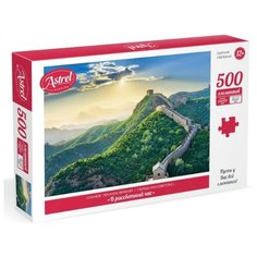 Пазл Origami Астрель, В рассветный час, 07785, 500 дет., 47х47х47 см, зеленый