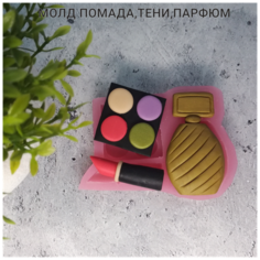 Силиконовый молд Помада, тени, парфюм ХОББИМОЛД