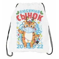 Мешок для обуви №13 Migom