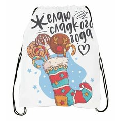 Сумка-мешок для обуви Новый год №20 Migom