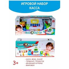 Касса детская игрушечная с корзиной и продуктами для детей, для девочек и мальчиков в подарок. Деньги Нет бренда