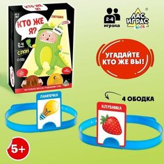 Настольная игра на угадывание слов «Кто же я» Goodgreen Shop