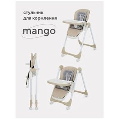 Стульчик для кормления Rant basic Mango RH304 от 6 месяцев, Beige РАНТ