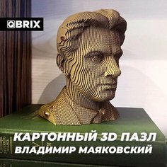 Картонный 3D конструктор Владимир Маяковский Qbrix