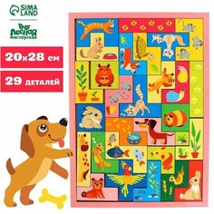 Головоломка тетрис "Любимцы" Лесная мастерская