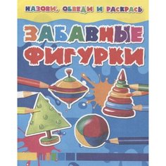 Забавные фигурки Ademar