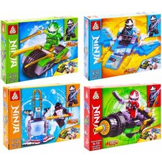 Конструктор 666 "Ninja" 66051 (Ниндзя) комплект 4 шт. Panawealth Inter Holdings