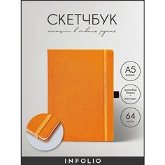Скетчбук/альбом для рисования Infolio "Lifestyle", А5 на 64 листа плотностью 120 г/м2, твердая обложка с резинкой