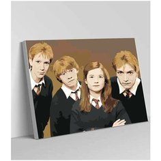 Картина по номерам на стену 40*50 Гарри Поттер Братья Уизли Раскрасим сами