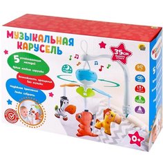 Мобиле музыкальный звук, 5 мелодий, в коробке (И-6711) Рыжий кот
