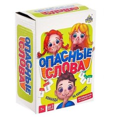 Настольная игра, ЛАС ИГРАС "Опасные слова", на угадывание слов, для детей от 7 лет, развивающая