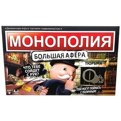 Настольная игра Panawealth Inter Holdings Монополия Большая афера