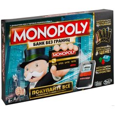 Настольная игра Monopoly С банковскими картами, обновленная