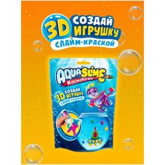 Aqua Slime Набор для творчества малый, AQ003 синий