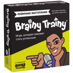Настольная игра Brainy Trainy Публичные выступления