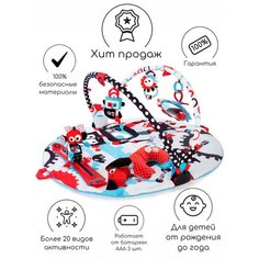 Развивающий коврик Yookidoo Страна роботов, 40128