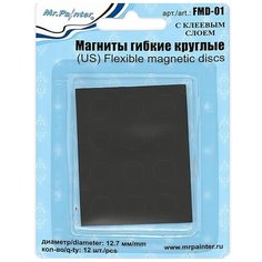 Наборы инструментов для скрапбукинга Mr. Painter Магниты круглые FMD-01 12 шт. гибкие с клеевым слоем
