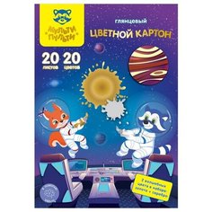 Картон цветной А4, Мульти-Пульти, 20л, 20цв, мелованный, золото, серебро, в папке, "Енот в космосе. Волшебный"