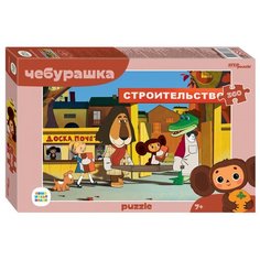 Мозаика "puzzle" 360 "Чебурашка (new)" Степ Пазл