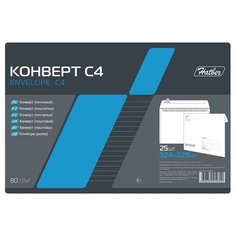 Hatber Конверт С4, 229х324 мм, "кому-куда", без окна, с силиконовой отрывной лентой