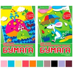 Набор цветной бумаги HOBBY TIME А4 (200 х 290 мм), 10 листов, 10 цветов "тонированная" 2 вида Альт