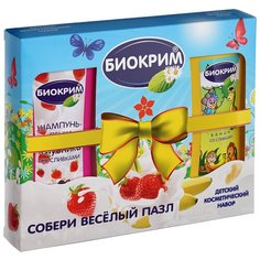 Подарочный косметический набор для детей Шампунь пенка клубника со сливками + шампунь пенка банан со сливками + пазл Биокрим