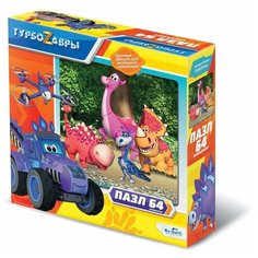 Пазл "Турбозавры. Вид 2", 64 элемента Origami