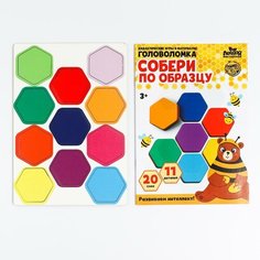 Головоломка "Собери по образцу. Медведь" Лесная мастерская