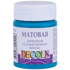 DECOLA / Акриловая краска, матовая 50 мл, бирюзовая, ЗХК Невская палитра