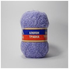 Пряжа Камтекс Хлопок травка 058 сирень 65% хлопок, 35% полиамид 100г 220 м 5шт
