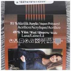Пряжа Alize Lanagold Fine (Ланаголд Файн) - 1 шт Цвет: 21 серый меланж 49% шерсть, 51% акрил 100г 390м