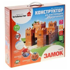 Конструктор керамический для детского творчества «Замок», 514 деталей Brickmaster