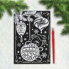 Новогодняя гравюра "Игрушки" нет бренда