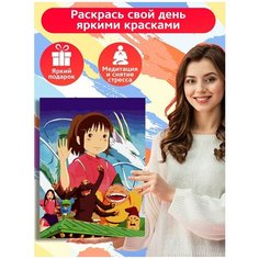 Картина по номерам Аниме Унесенные призраками Тихиро - 6528 В 30x40