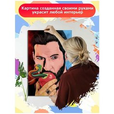 Картина по номерам Сериал Люцифер Морнингстар - 7197 В 60x40