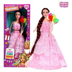 Кукла Happy Valley "Лучшей подружке", поздравительная, с открыткой